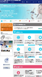 Mobile Screenshot of ante.co.jp